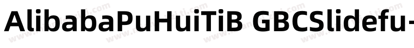AlibabaPuHuiTiB GBCSlidefu-Regular-字体转换